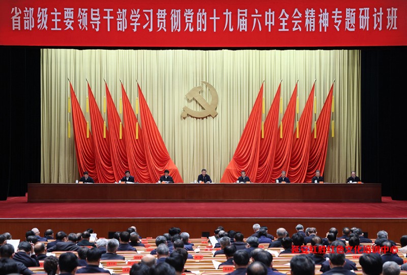 　　1月11日，省部級主要領(lǐng)導干部學習貫徹黨的十九屆六中全會精神專題研討班在中央黨校（國家行政學院）開班。中共中央總書記、國家主席、中央軍委主席習近平在開班式上發(fā)表重要講話。李克強、栗戰(zhàn)書、汪洋、王滬寧、趙樂際、韓正、王岐山等出席開班式。新華社記者 王曄 攝