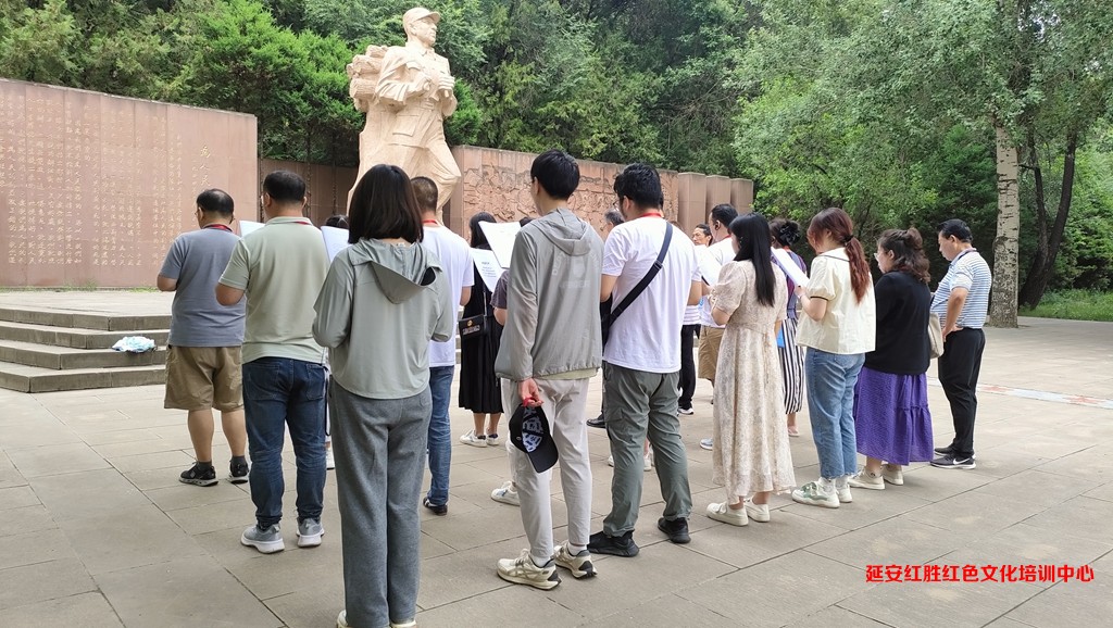 大連立信會計師事務所黨支部延安紅色學習教育培訓班