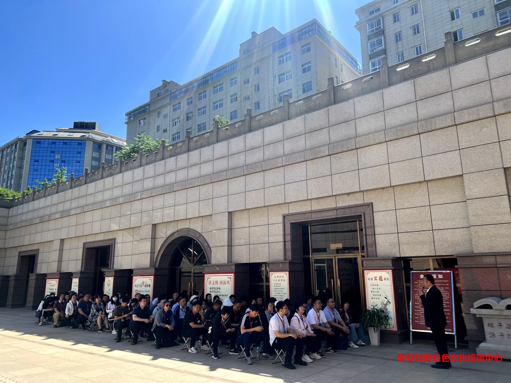 河北省高?；鶎狱h組織書記延安培訓(xùn)班