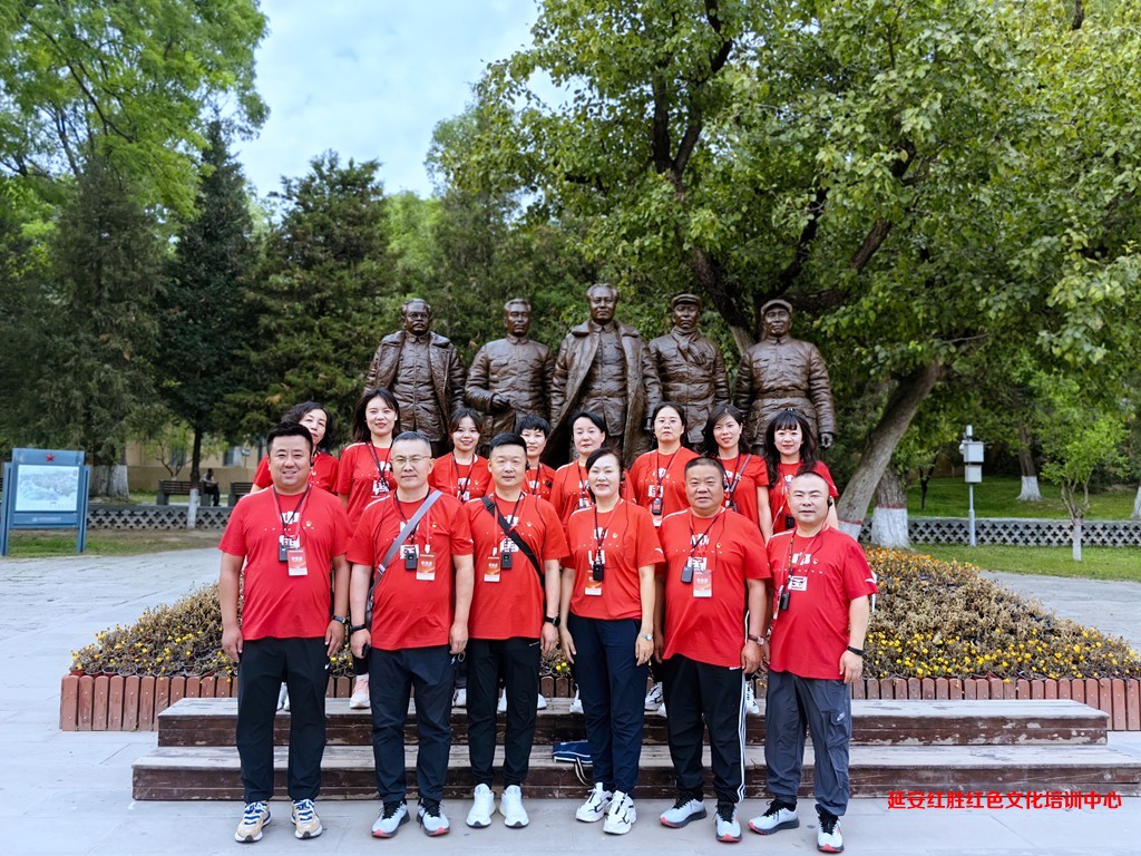 烏海市精神衛(wèi)生中心黨支部“傳承延安精神，汲取奮進(jìn)力量”黨性教育專題培訓(xùn)2023.6.17