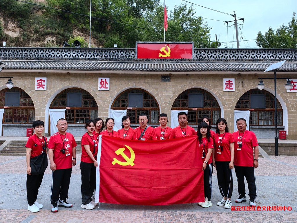 烏海市精神衛(wèi)生中心黨支部“傳承延安精神，汲取奮進(jìn)力量”黨性教育專題培訓(xùn)2023.6.17
