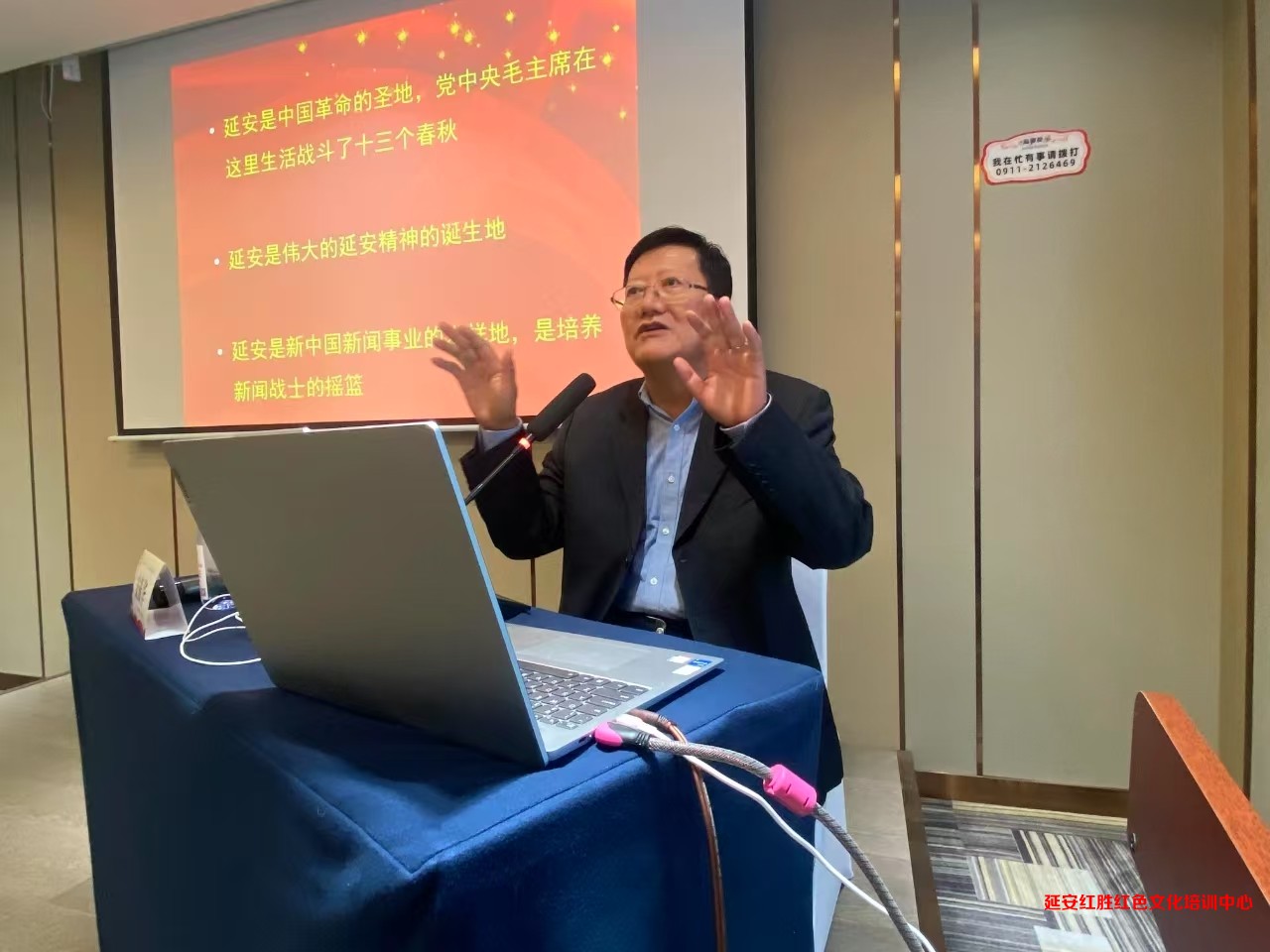 "德潤萬家·理響白玉”中共白玉縣委宣講團能力大提升培訓(xùn)班