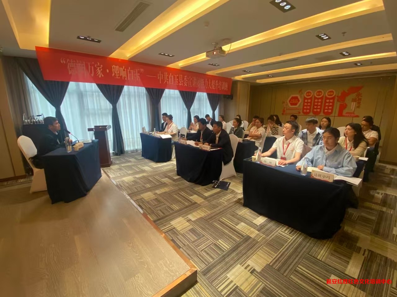 "德潤萬家·理響白玉”中共白玉縣委宣講團能力大提升培訓(xùn)班