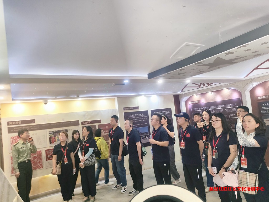 中共成都中航國際貿(mào)易有限公司支部委員會延安紅色教育培訓(xùn)班