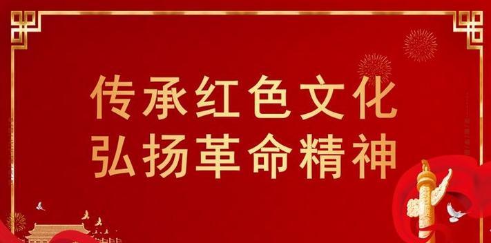 延安紅色培訓主題_延安紅色教育主題活動_培訓延安紅色主題心得體會