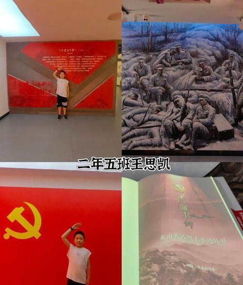 培訓延安紅色主題心得體會_延安紅色教育主題活動_延安紅色培訓主題
