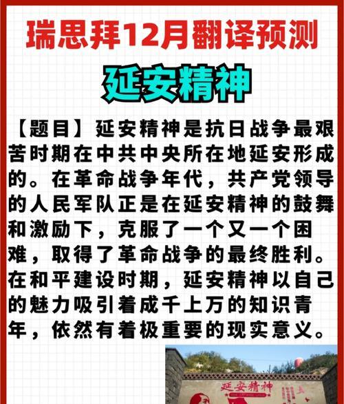 培訓延安紅色主題有哪些_延安紅色培訓主題_延安紅色教育主題活動