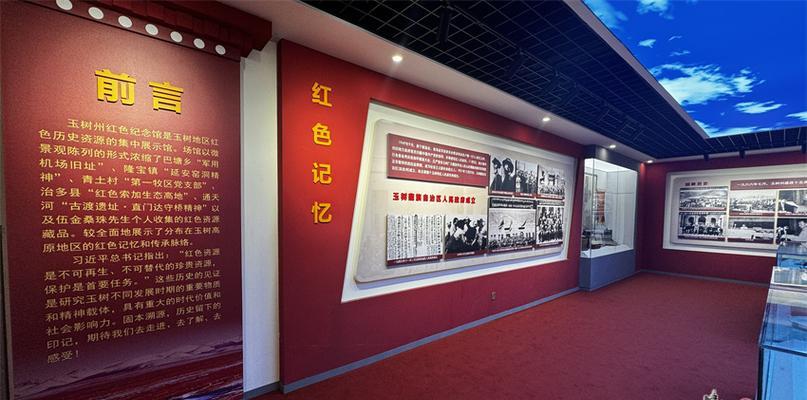 培訓(xùn)延安紅色中心心得體會(huì)_延安紅色培訓(xùn)中心_延安紅色培訓(xùn)中心轉(zhuǎn)讓