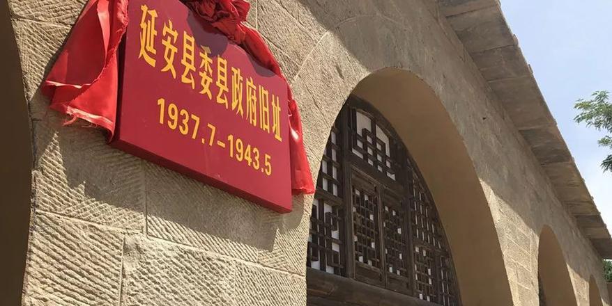 延安干部紅色培訓(xùn)_延安引領(lǐng)紅色文化培訓(xùn)_培訓(xùn)延安干部紅色精神心得