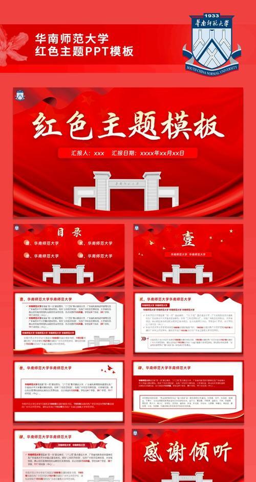 延安干部培訓(xùn)學(xué)院_延安干部培訓(xùn)學(xué)院地址查詢_延安干部培訓(xùn)學(xué)院院長是誰
