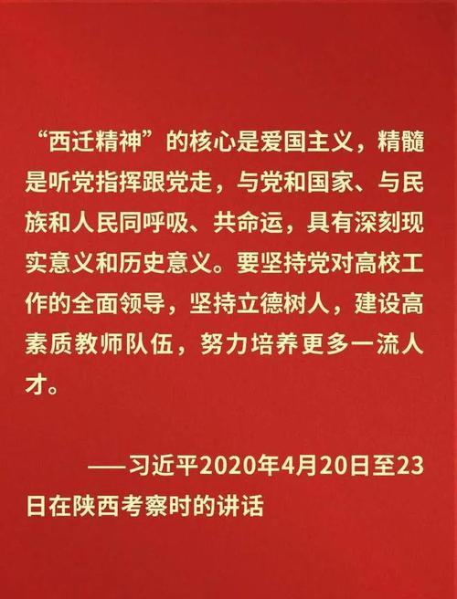 延安干部培訓(xùn)學(xué)院_延安干部培訓(xùn)學(xué)院地址查詢_延安干部培訓(xùn)學(xué)院院長是誰