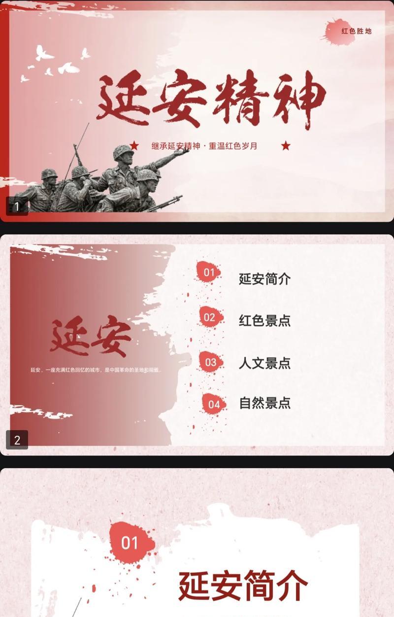 延安紅色培訓(xùn)方案_培訓(xùn)延安紅色方案設(shè)計(jì)_培訓(xùn)延安紅色方案范文
