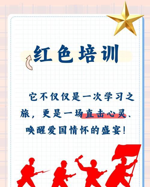 延安紅色文化培訓(xùn)公司有幾家_延安紅色教育培訓(xùn)機(jī)構(gòu)_培訓(xùn)延安紅色機(jī)構(gòu)教育內(nèi)容