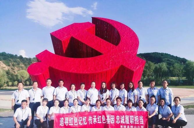 延安紅色培訓(xùn)基地_延安紅色教育培訓(xùn)中心_延安紅色培訓(xùn)中心