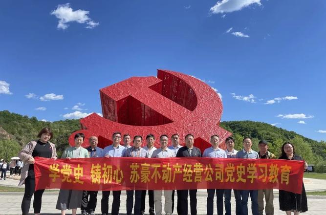 培訓(xùn)延安紅色特點(diǎn)有哪些_延安紅色文化及延安精神的傳承_延安紅色培訓(xùn)特點(diǎn)