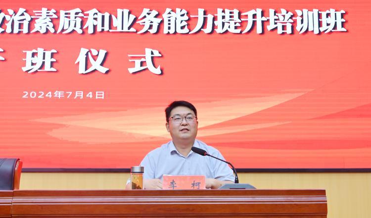 培訓(xùn)延安干部方案范文_延安干部培訓(xùn)體會發(fā)言_延安干部培訓(xùn)方案