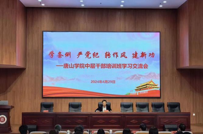 延安干部培訓(xùn)方案_培訓(xùn)延安干部方案范文_延安干部培訓(xùn)體會發(fā)言