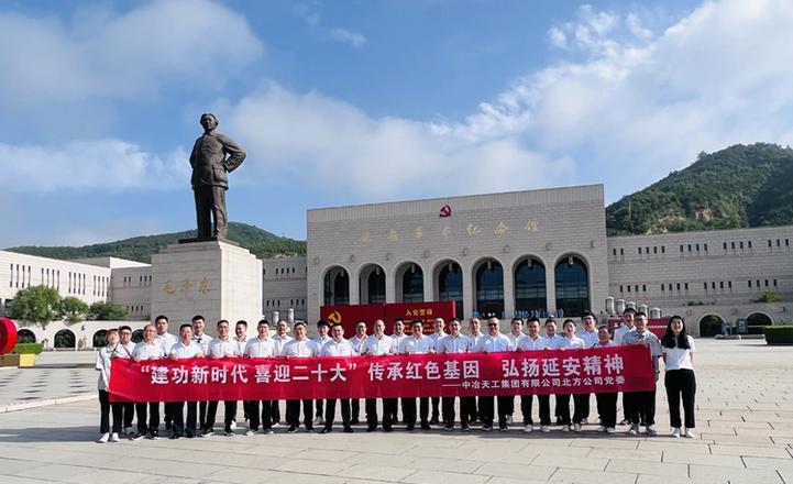 延安紅色教育培訓(xùn)公司_延安紅色教育培訓(xùn)機(jī)構(gòu)_延安紅色文化培訓(xùn)公司有幾家
