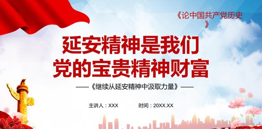 延安紅色教育培訓(xùn)機(jī)構(gòu)_延安紅色培訓(xùn)_延安紅色培訓(xùn)中心