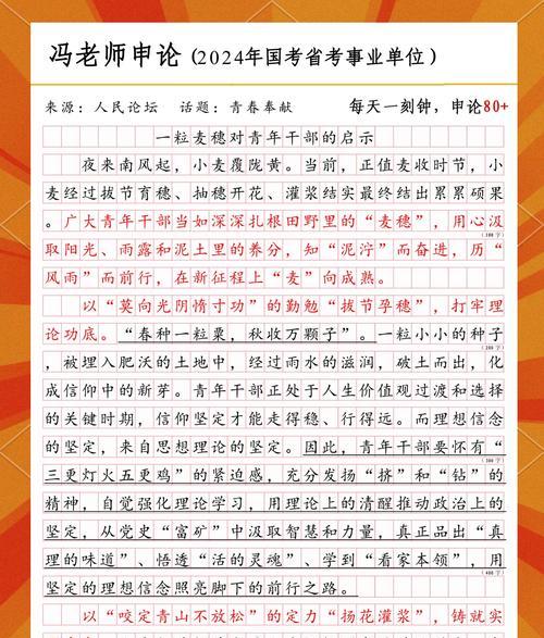 延安干部培訓(xùn)班_延安干部培訓(xùn)_延安干部培訓(xùn)基地