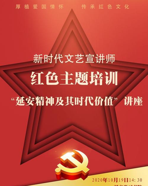 延安干部教育培訓(xùn)基地_延安干部培訓(xùn)基地在什么地方_延安干部培訓(xùn)學(xué)院地址查詢
