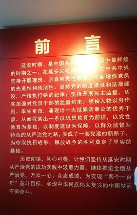 延安紅色培訓(xùn)特點(diǎn)_培訓(xùn)延安紅色特點(diǎn)是什么_培訓(xùn)延安紅色特點(diǎn)有哪些
