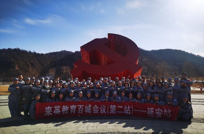 延安紅色培訓(xùn)特點(diǎn)_培訓(xùn)延安紅色特點(diǎn)是什么_培訓(xùn)延安紅色特點(diǎn)有哪些