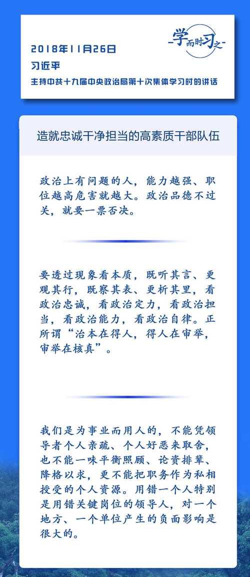 延安干部培訓(xùn)學(xué)院院長是誰_延安干部培訓(xùn)學(xué)院地址查詢_延安干部培訓(xùn)學(xué)院