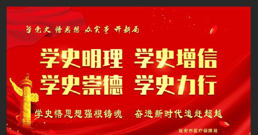 延安紅色培訓(xùn)基地_延安紅色革命培訓(xùn)_延安紅色革命教育
