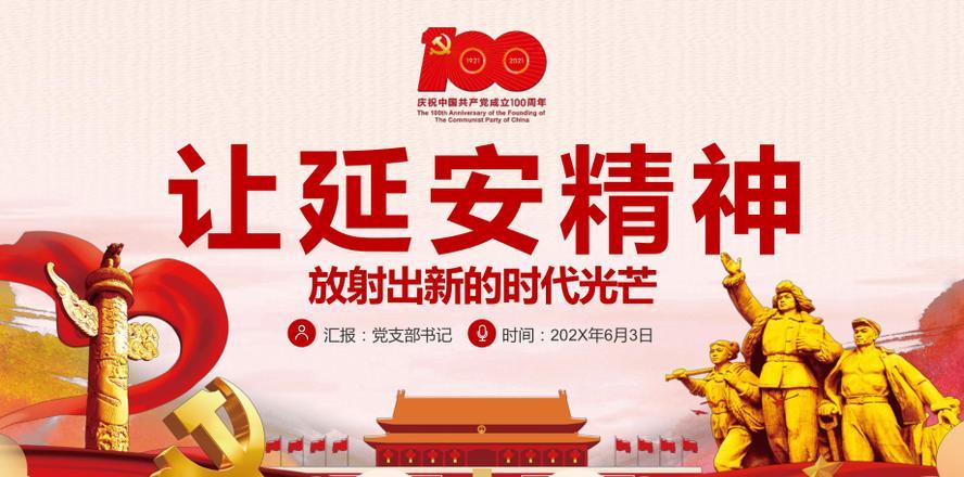 延安紅色革命教育_延安紅色革命培訓(xùn)_延安紅色培訓(xùn)基地