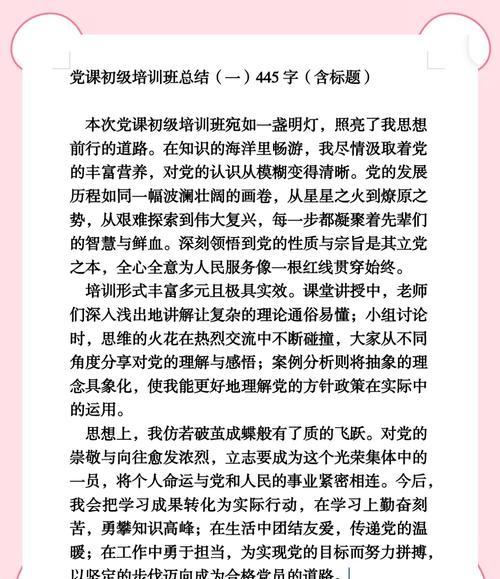 延安紅色教育培訓(xùn)_延安開展紅色教育_延安紅色文化培訓(xùn)