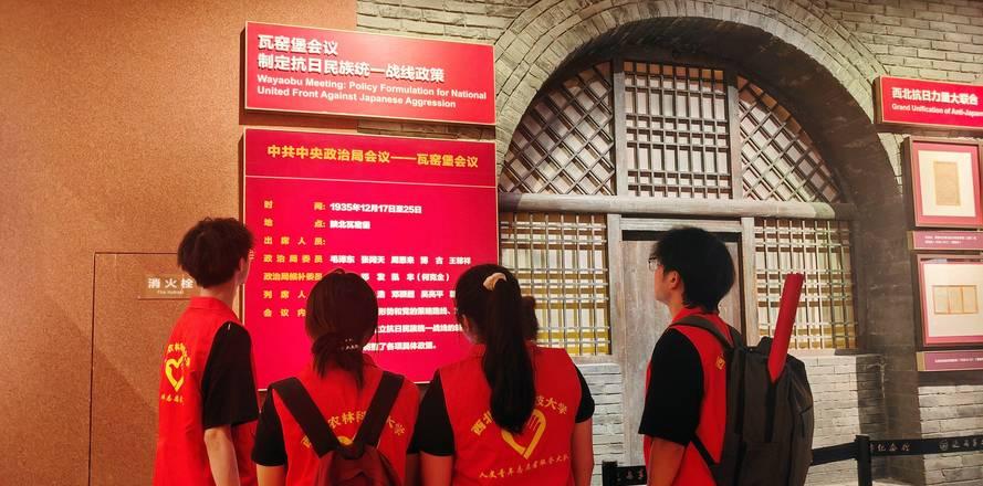 延安紅色培訓中心_延安紅色教育培訓中心_延安紅色培訓中心轉讓