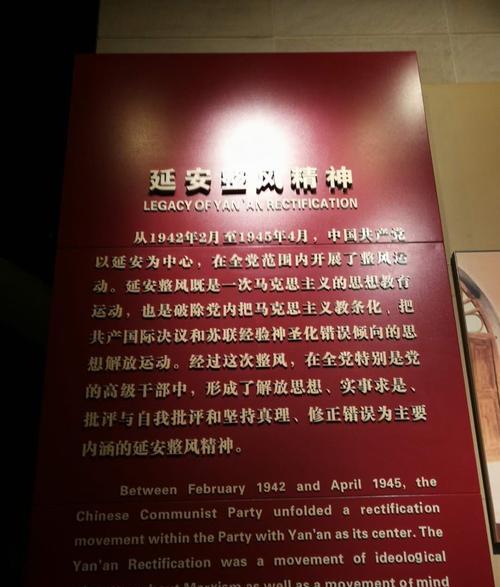 延安紅色革命教育心得體會_延安紅色培訓(xùn)心得體會_延安紅色革命培訓(xùn)