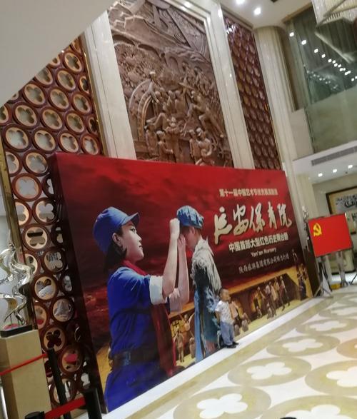 培訓(xùn)延安紅色中心心得體會(huì)_延安紅色培訓(xùn)基地_延安紅色培訓(xùn)中心
