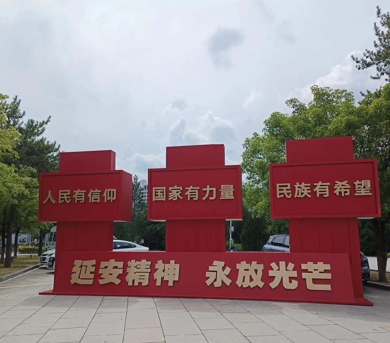 延安紅色培訓(xùn)開班講話_培訓(xùn)延安紅色方案范文_延安紅色培訓(xùn)方案