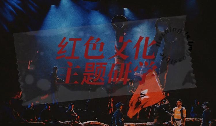 培訓(xùn)延安紅色教育活動方案_延安開展紅色教育_延安紅色教育培訓(xùn)