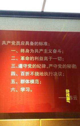 延安干部培訓(xùn)體會發(fā)言_延安干部培訓(xùn)總結(jié)_延安干部培訓(xùn)方案