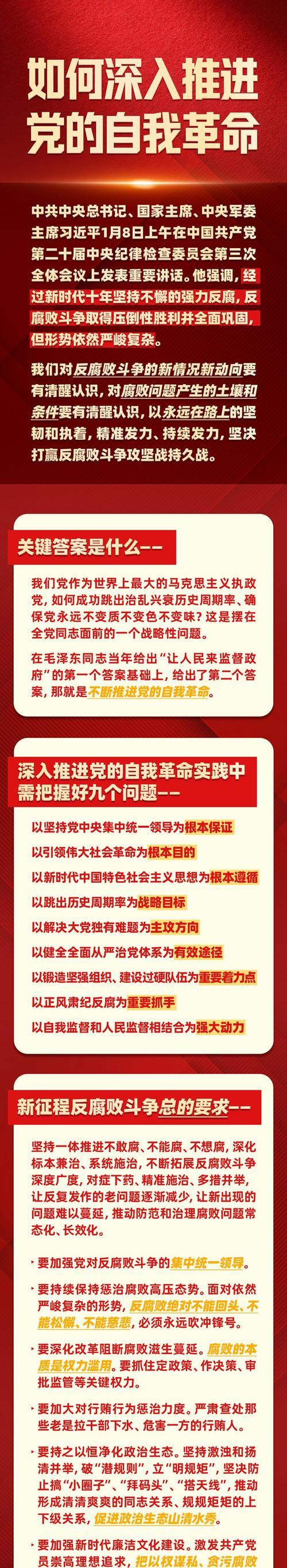 延安干部教育培訓_延安干部培訓主題_培訓延安干部主題是什么