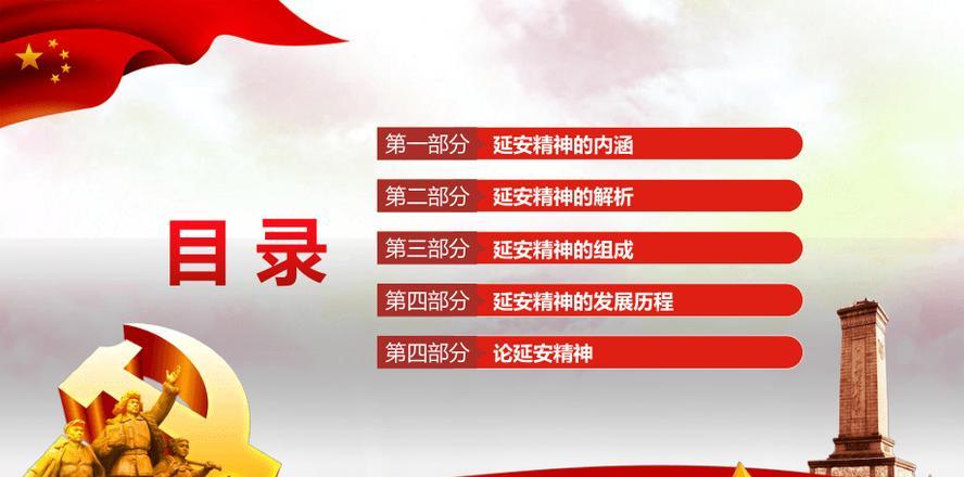 延安紅色文化培訓_培訓延安紅色文化活動總結_培訓延安紅色文化活動方案