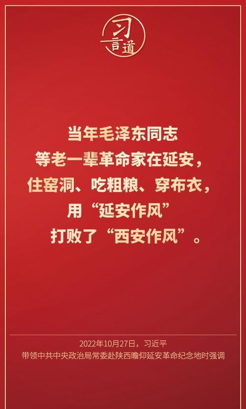 培訓(xùn)延安干部方案設(shè)計(jì)_培訓(xùn)延安干部方案怎么寫_延安干部培訓(xùn)方案