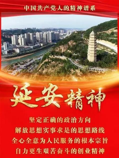 延安紅色培訓(xùn)方案_培訓(xùn)延安紅色方案設(shè)計(jì)_延安紅色培訓(xùn)開班講話