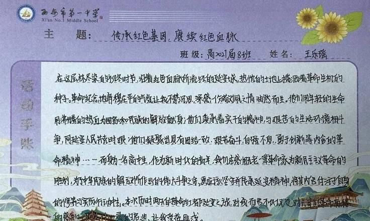 延安開展紅色教育_延安紅色教育培訓(xùn)方案_培訓(xùn)延安紅色方案教育內(nèi)容