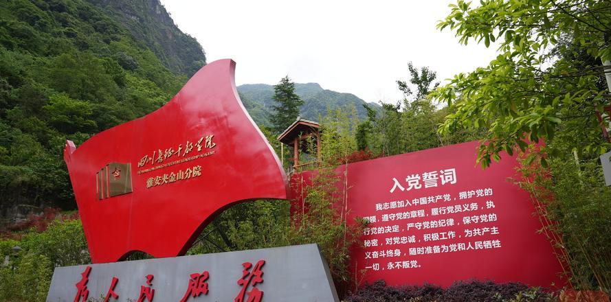 延安干部教育培訓(xùn)基地_延安干部培訓(xùn)中心_延安干部培訓(xùn)學(xué)院地址查詢