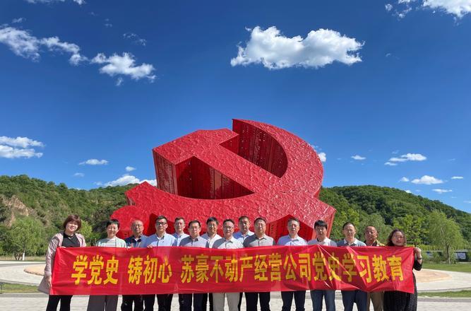 延安紅色培訓心得體會_延安紅色培訓基地_延安干部紅色培訓