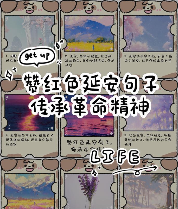 培訓(xùn)延安干部紅色精神心得_延安干部紅色培訓(xùn)_延安紅色培訓(xùn)中心