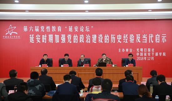 延安干部培訓(xùn)中心_延安干部培訓(xùn)班_延安干部教育培訓(xùn)基地