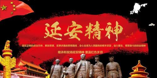 延安紅色旅游的特色_延安紅色培訓(xùn)特點(diǎn)_培訓(xùn)延安紅色特點(diǎn)有哪些