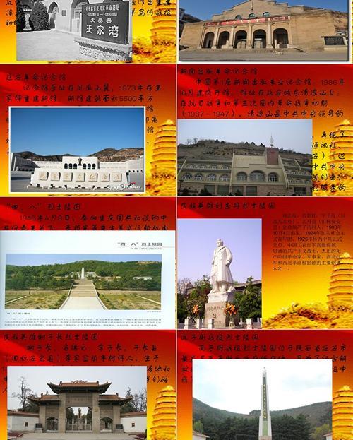 延安紅色旅游的特色_培訓(xùn)延安紅色特點(diǎn)有哪些_延安紅色培訓(xùn)特點(diǎn)