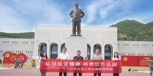 延安紅色教育培訓公司_延安紅色教育培訓機構_延安紅色文化培訓公司有幾家