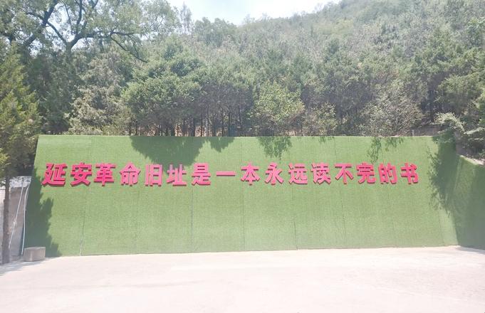 延安干部培訓學院最新任命_延安干部培訓_延安干部培訓班